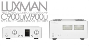 Luxman-900-Series