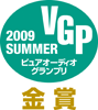 2009-summer-gold