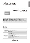Eclipse TD510ZMK2 Manual PDF