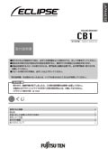 CB1 Manual in English PDF