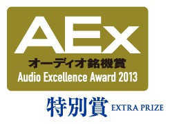 AEX2013_EXTRA