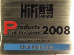 HiFi Review Product of the Year 2008 Vivid G1 