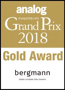 AAward.AGP2018 Gold Logo