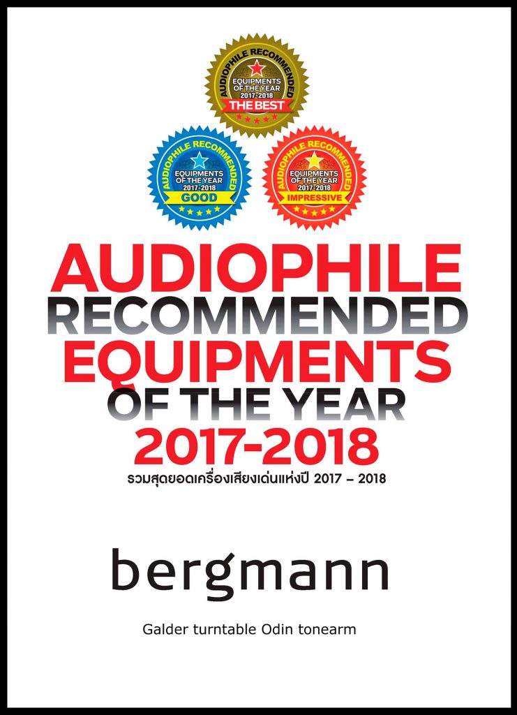 AAward.Audiophile Recommended 1 1